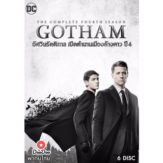 DVD Gotham Season 4 ก็อตแธม นครรัตติกาล ปี 4 ( 22 ตอนจบ ) (เสียงไทย เท่านั้น ไม่มีซับ ) หนัง ดีวีดี