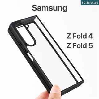 เคสแผงด้านหลังแบบใสถุงลมนิรภัยที่มองไม่เห็นสำหรับ Samsung Z Fold5 Fold4 Case กันกระแทก ปกป้องกล้อง ปกป้องหน้าจอ ฮาร์ด PC กรอบ TPU นุ่ม Galaxy z fold 5 4