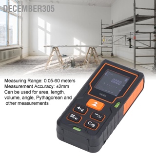 December305 60m Laser Distance Meter Measuring Device เครื่องวัดระยะด้วยเลเซอร์สำหรับวิศวกรรมก่อสร้าง
