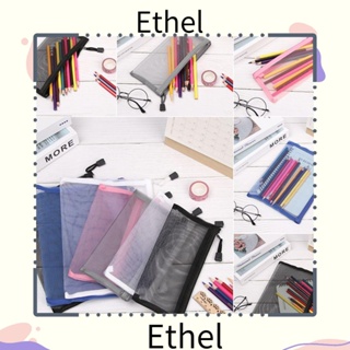 Ethel1 กระเป๋าดินสอ กระเป๋าเครื่องสําอาง กระเป๋าใส่เหรียญ มีซิป ของขวัญแฟชั่น 1 ชิ้น