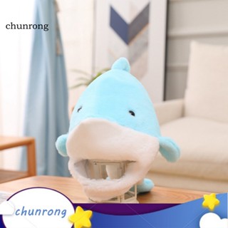 Chunrong ผ้าโพกศีรษะคอสเพลย์ ลายการ์ตูนโลมา สีฟ้า ใส่สบาย สําหรับถ่ายภาพสตูดิโอ