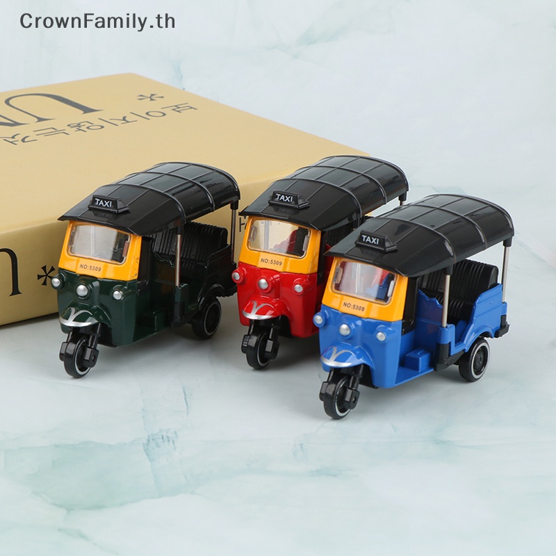 crownfamily-โมเดลรถสามล้อจําลอง-โลหะผสม-ของเล่นสําหรับเด็ก-th