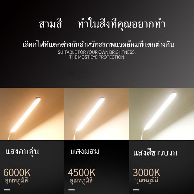 พร้อมส่ง-โคมไฟอ่านหนังสือ-โคมไฟตั้งโต๊ะ-led-โคมไฟญี่ปุ่น-พับได้-โคมไฟอ่านหนังสือ