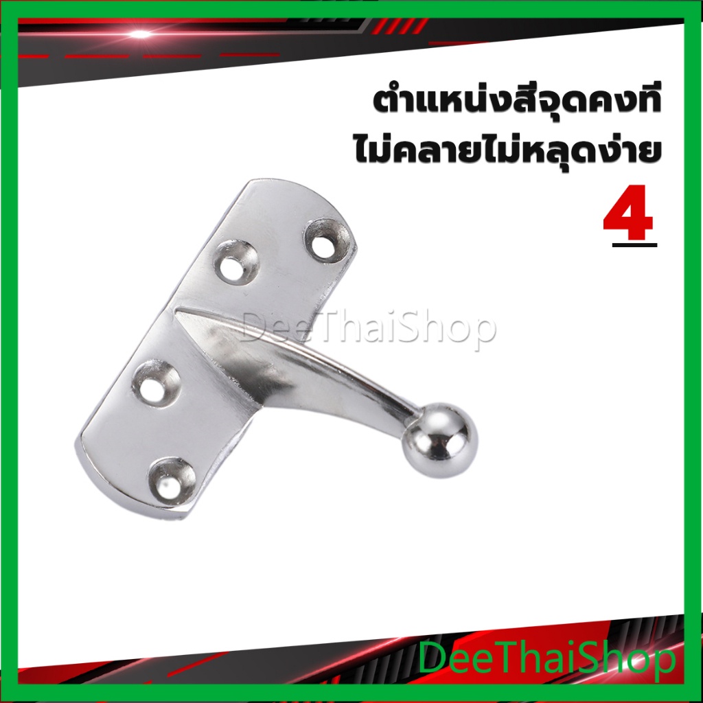 deethai-กลอนรูดซิ้งค์-ขอค้ำกิ๊ป-กลอนล็อคประตูบานเลื่อน-door-anti-theft-buc