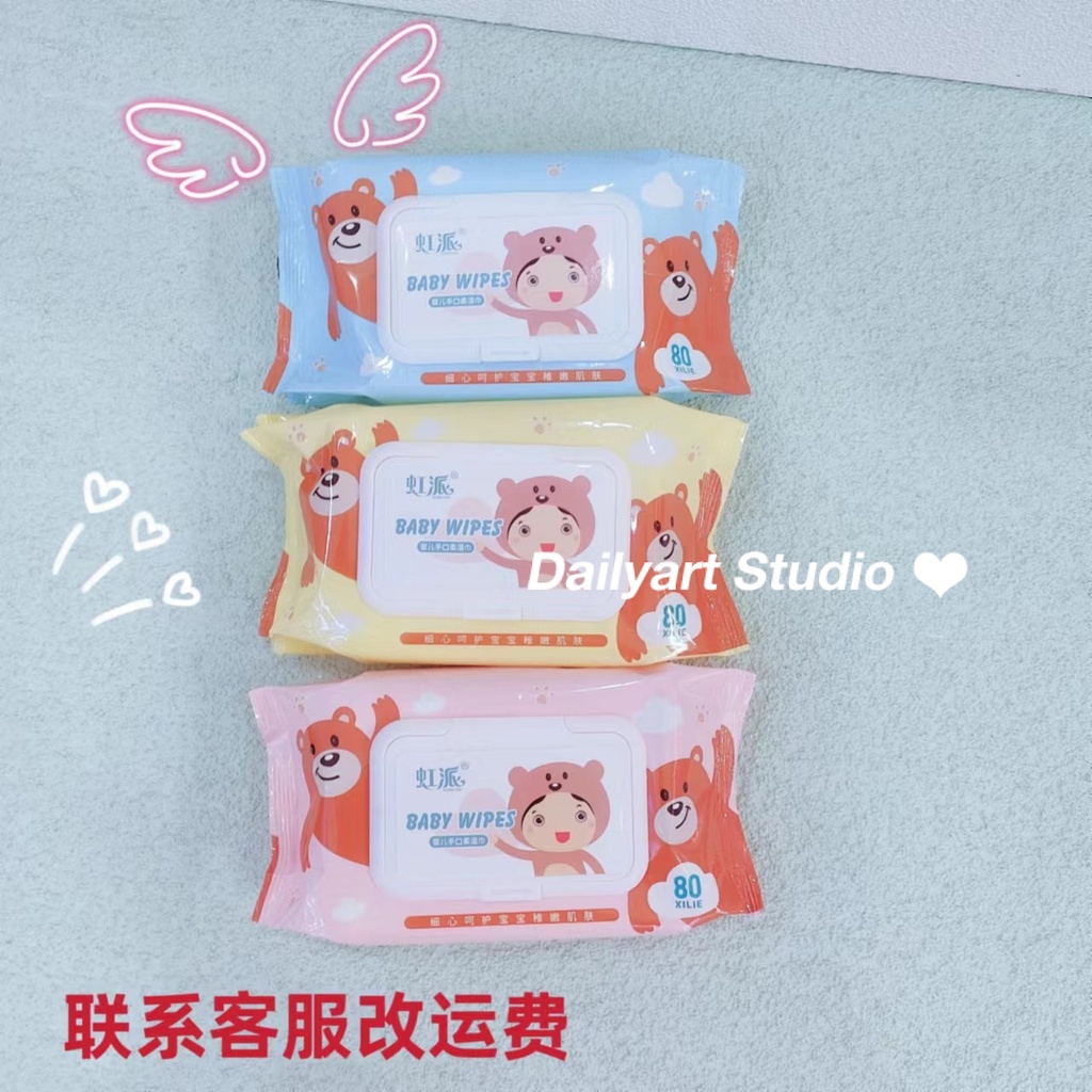 dailyart-1บาท-1-บาท-ทิชชู่เปียก-นุ่ม-สบาย-2023-new-upgrades-au0803025-1-ตัว