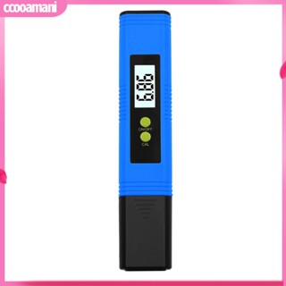 Ccooamani|  เครื่องมือวัดค่า PH หน้าจอ LCD แบบพกพา