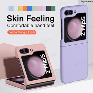 For Samsung Galaxy Z Flip5 5G Flip 5 ZFlip5 2023 Candy color Skin Feeling Hard PC Phone Case Anti-Knock Protect Shell