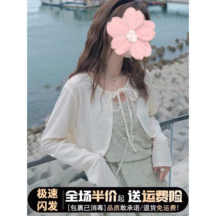 เสื้อแจ็กเก็ตคาร์ดิแกน-ผ้าเรยอนถัก-กันแดด-ขนาดเล็ก-เหมาะกับฤดูร้อน-สําหรับผู้หญิง-fjdq