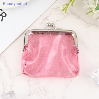 [Beautyoufeel] กระเป๋าใส่เหรียญ แบบใส ขนาดเล็ก แบบพกพา