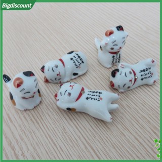 {BIG} ขาตั้งตะเกียบเซรามิค สําหรับวางช้อน ส้อม ปาร์ตี้