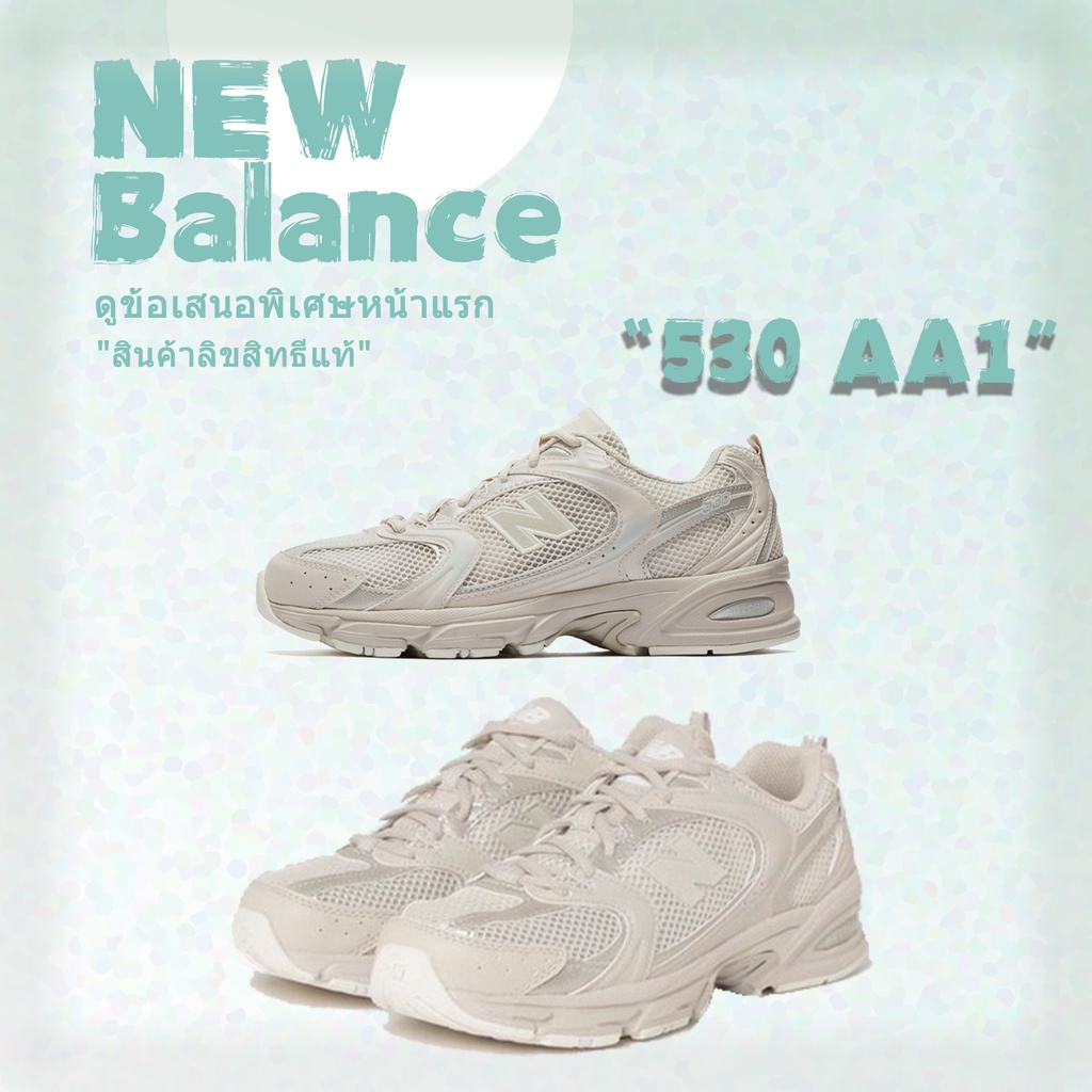 ฟรีค่าจัดส่ง-new-balance-530-aa1-mr530aa1-new-balance-รองเท้า