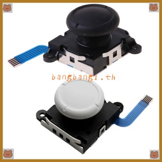 Bang จอยสติ๊กโยกปุ่มกด 3D สําหรับ NS-Switch Controller Joypad