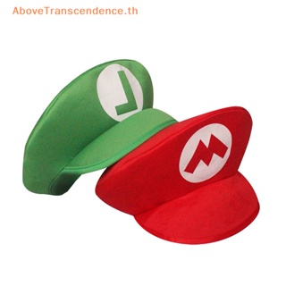 Above หมวกคอสเพลย์อนิเมะ สีแดง สีเขียว สําหรับผู้ใหญ่ ปาร์ตี้ฮาโลวีน
