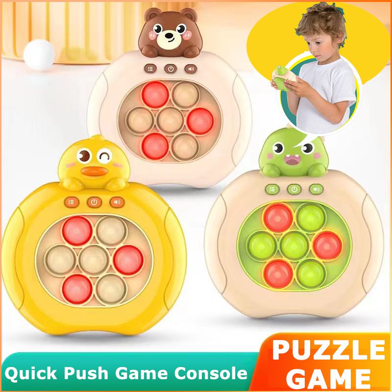 อัพเกรด-pop-it-push-bubble-game-machine-ของเล่นเพื่อการศึกษาสำหรับเด็ก-puzzle-breakthrough-speed-push-game-machine-fe