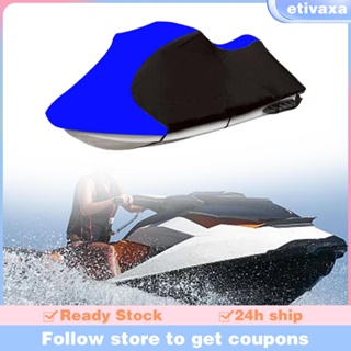 [Etivaxa] ผ้าคลุมรถพ่วง ผ้าออกซฟอร์ด 210D กันน้ํา แบบเปลี่ยน สําหรับ VX