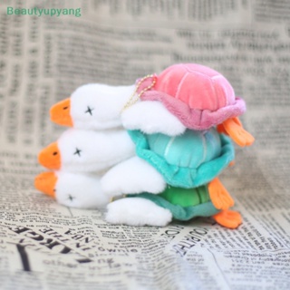 [Beautyupyang] พวงกุญแจ จี้ตุ๊กตาการ์ตูนสัตว์ ห่านขาว เต่าน่ารัก สร้างสรรค์ สําหรับห้อยกระเป๋า