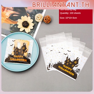 Happy Halloween Candy Bags ถุงคุกกี้ของขวัญ Cookie Treats ถุงบรรจุภัณฑ์พลาสติกอุปกรณ์ตกแต่งปาร์ตี้ฮาโลวีน