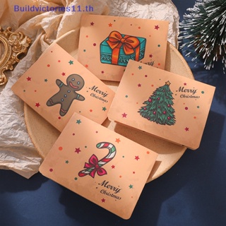 Buildvictories11 โปสการ์ดกระดาษคราฟท์ ลาย Merry Christmas Greeg พร้อมซองจดหมาย สําหรับเด็ก 9 ชิ้น