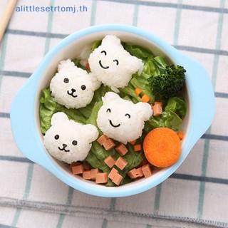 Alittlese แม่พิมพ์ทําซูชิ ข้าวปั้น รูปหมีน่ารัก DIY