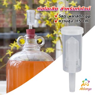 Ahlanya แอร์ล็อก แบบถ้วย สีใส  สําหรับทําไวน์ พลาสติก PP หนา airlock