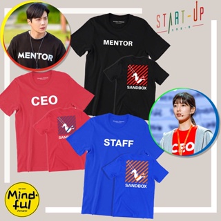 START UP KDRAMA GRAPHIC TEES | MINDFUL APPAREL T-SHIRT_02