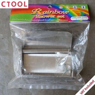 ที่ใส่กระดาษชำระสแตนเลส LK-Y010 Rainbow ของแท้ - Authentic Toilet Paper Holder - ซีทูล Ctool hardware