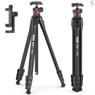 Ulanzi 158cm/62.2in Portable Camera Tripod Stand Aluminum Alloy Phone Tripod 8kg Load Capacity Photography Travel Tripod with Ballhead Phone Holder Carrying Bag for Vlog Live Streaming Video Recording