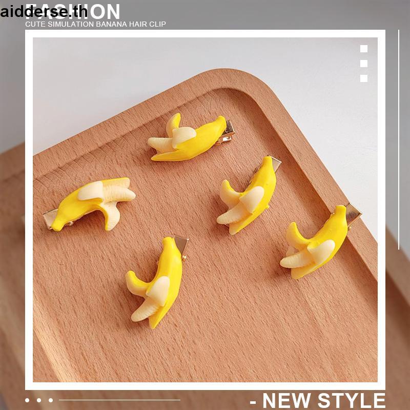 กิ๊บกล้วยจำลองน่ารัก-กระเทียม-ข้าวรูปนักเรียนสาวสร้างสรรค์เครื่องประดับ