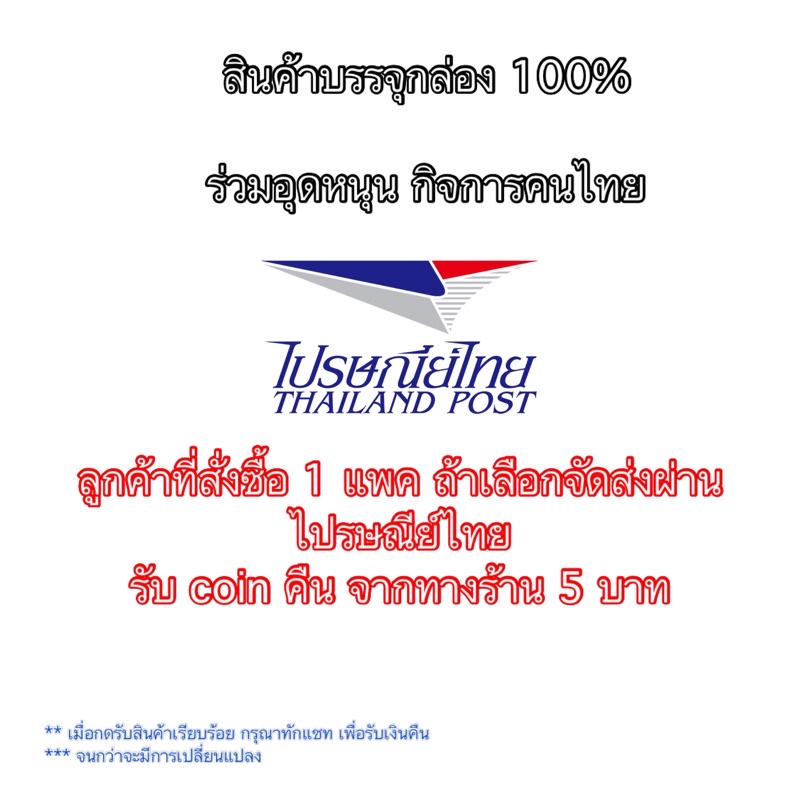 ขวดพลาสติก-ขนาด-250cc-ขนาด-150cc-เหลี่ยมคอสั้น-ปาก-29-พร้อมฝา