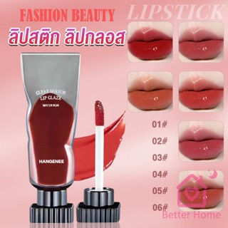 Better ลิปสติก ชิมเมอร์ลิปกลอส  ติดทนตลอดวัน Hangenee Lip stain