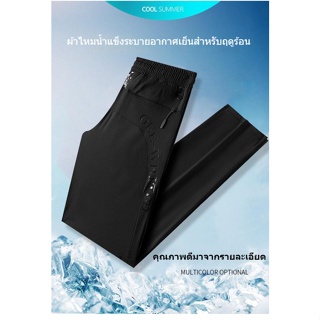 [New in stock] 2023 new ice silk pants spring and summer thin mens casual pants mens straight mens pants quick-drying pants sports pants quality assurance 1WIU