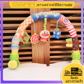 ดาวเคราะห์มีความสุข Anpanman เปลปรับคลิปมือถือระฆังเตียงเด็กของเล่นเขย่ามีเสียงBPA Free ของเล่นแขวนเด็กของเล่นเด็กวัยหัดเดินของเล่นเด็กแรกเกิดของเล่นมือถือเปล