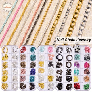 CHARMS Ahour อุปกรณ์ตกแต่งเล็บโซ่โลหะ 3 D 12 ช่อง / กล่อง