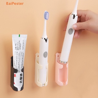 [BaiPester] ชั้นวางแปรงสีฟันไฟฟ้า แบบติดผนัง 1 ชิ้น