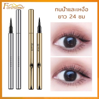 อายไลน์เนอร์ แบบหมุนอัตโนมัติ LAMEILA Eyeliner Pencil อายไลน์เนอร์ไม่ต้องเหลาเขียนง่ายสีชัดมี 2เฉดสี(139)