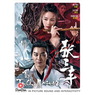 DVD Tai Chi Master (2022) ปรมาจารย์จางซานเฟิง (เสียง ไทย /จีน | ซับ ไทย) หนัง ดีวีดี