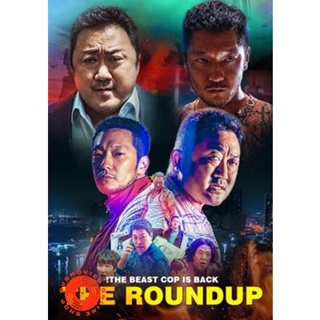 DVD The Roundup (2022) บู๊ระห่ำ ล่าล้างนรก (เสียง ไทย /เกาหลี | ซับ ไทย/อังกฤษ) DVD