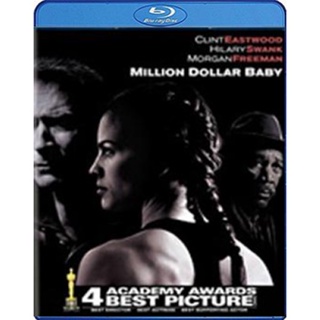 แผ่น Bluray หนังใหม่ Million Dollar Baby (2004) เวทีแห่งฝัน วันแห่งศักดิ์ศรี (เสียง Eng/ไทย | ซับ Eng/ ไทย) หนัง บลูเรย์