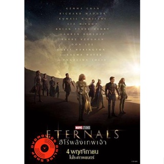 DVD Eternals 2021 ฮีโร่พลังเทพเจ้า (เสียง ไทย/อังกฤษ ซับ ไทย/อังกฤษ) DVD