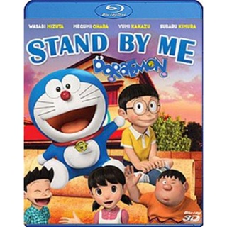 แผ่น Bluray หนังใหม่ Stand By Me Doraemon (2D+3D) โดราเอมอน เพื่อนกันตลอดไป (2D+3D) (เสียงEng /ไทย | ซับ Eng/ไทย) หนัง บ