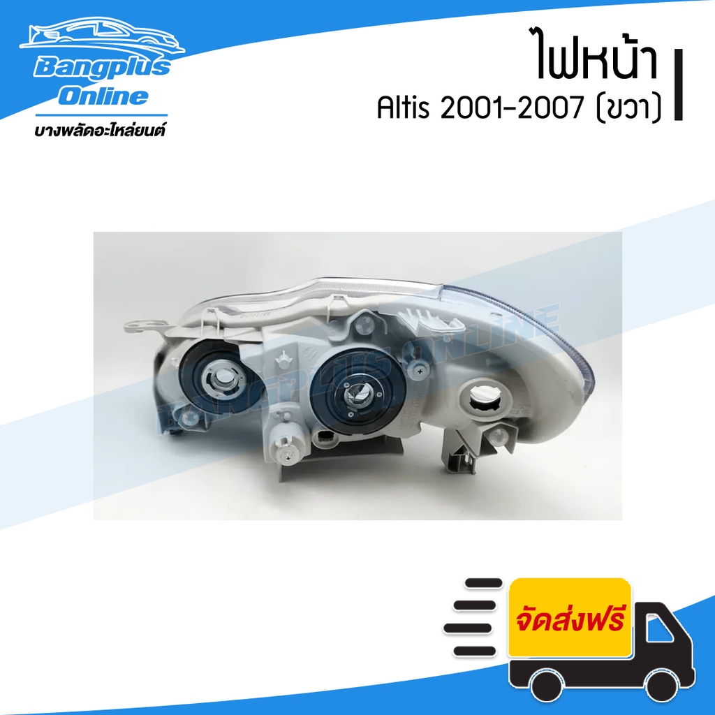 ไฟหน้า-โคมไฟหน้า-toyota-altis-2001-2002-2003-2004-2005-2006-2007-อัลติส-หน้าหมู-ข้างขวา-bangplusonline