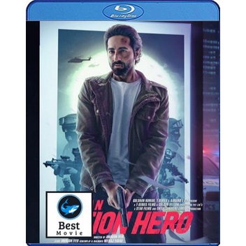 แผ่นบลูเรย์-หนังใหม่-an-action-hero-2022-แอ็คชั่น-ฮีโร่-เสียง-hindi-ซับ-eng-ไทย-บลูเรย์หนัง
