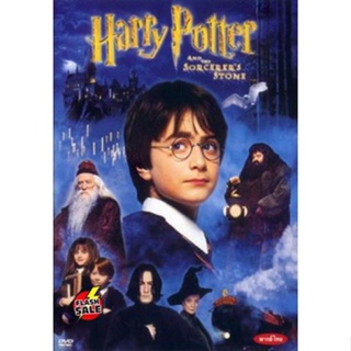DVD ดีวีดี Harry Potter and the Sorcerer s Stone (2001) แฮร์รี่ พอตเตอร์กับศิลาอาถรรพ์ ภาค 1 (เสียง ไทย/อังกฤษ | ซับ ไทย