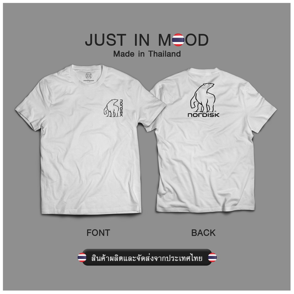 ใหม่-เสื้อยืดลาย-nordisk-สุดคูล-made-in-thailand-คุณภาพเยี่ยม