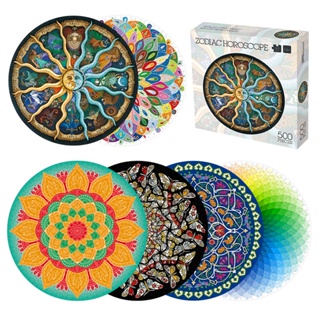 [New product in stock] hot sale hot sale products round puzzle 500 pieces twelve Palace Rainbow Magic kaleidoscope spot second delivery quality assurance EJ2C