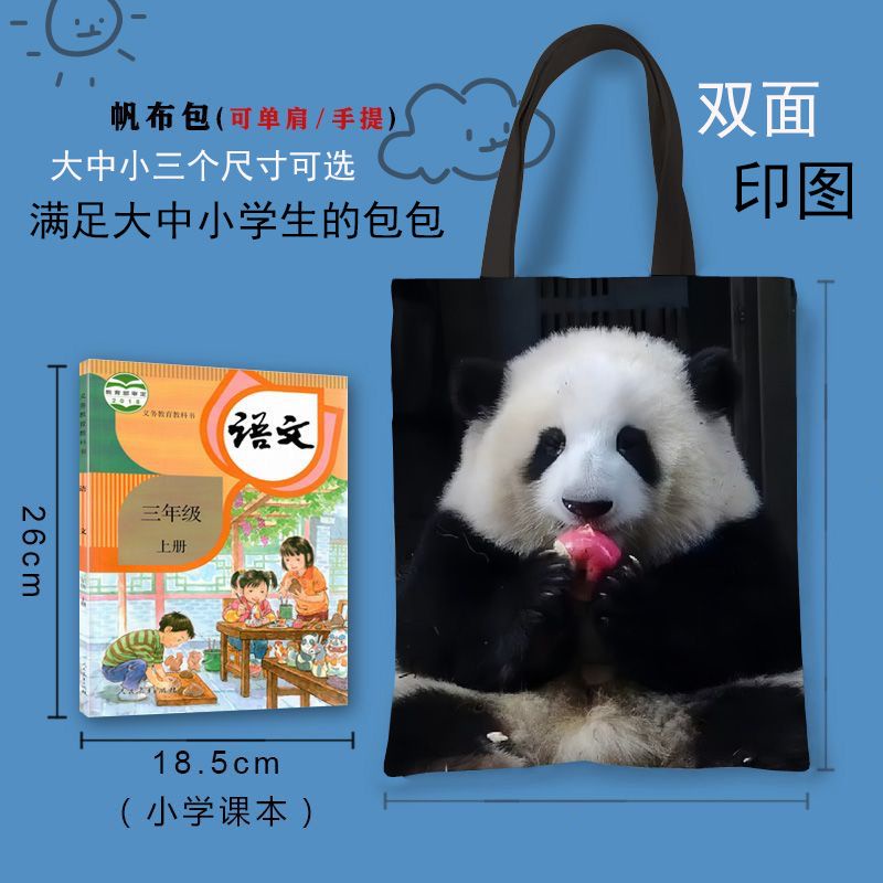 hehua-panda-guolai-กระเป๋าสะพายไหล่-กระเป๋านักเรียน-ผ้าแคนวาส-ความจุขนาดใหญ่-แบบพกพา
