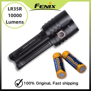 ไฟฉาย Fenix LR35R 10000Lumens สว่างมาก 500M+ แบตเตอรี่ 2*4000mAh แบบชาร์จไฟได้