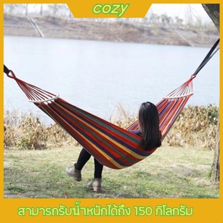 cozy เปลผ้าใบ เปลญวนกลางแจ้ง สามารถรับน้ำหนักได้ถึง 150 กิโลกรัม  เหมาะสำหรับกลางแจ้งและในร่ม ทนทานและแข็งแรง