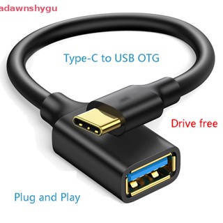 Adagu อะแดปเตอร์สายเคเบิลต่อขยาย USB C เป็น USB Type C OTG USB C ตัวผู้ เป็น USB 2.0 A ตัวเมีย คุณภาพสูง สําหรับเครื่องอ่านการ์ดโทรศัพท์ TH