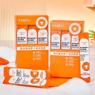 Yanfu หน้ากากโฟม รูปแครอท แบบพกพา ขายดี